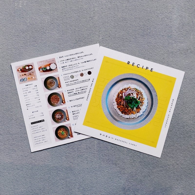 6curry カレープロデューサーオリジナル サバカレーのレシピを公開します 6curry Note