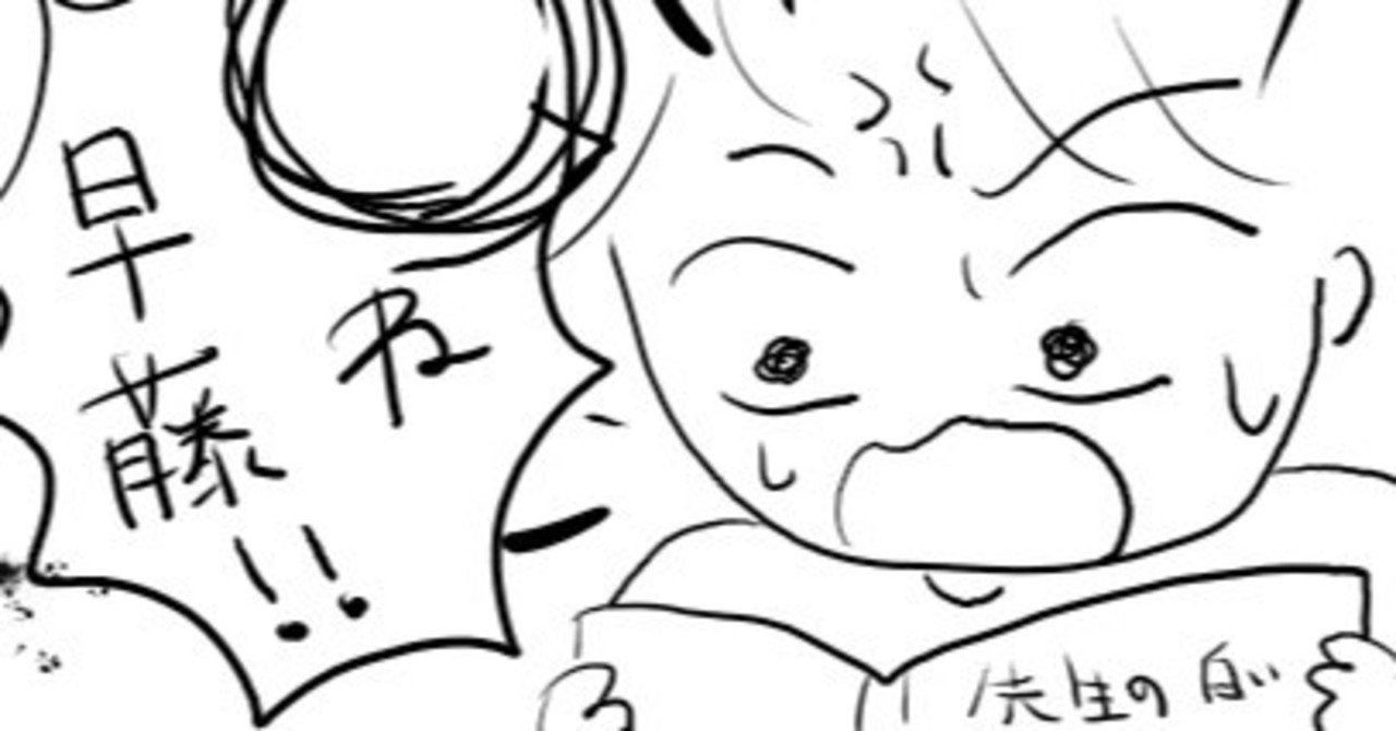 子宮に激痛が走る漫画 先生の白い嘘 いちか Adhd Asd Note