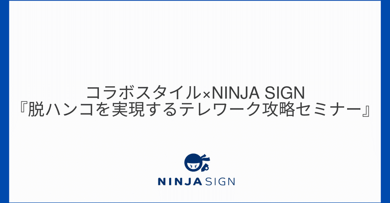 コラボフロー の新着タグ記事一覧 Note つくる つながる とどける