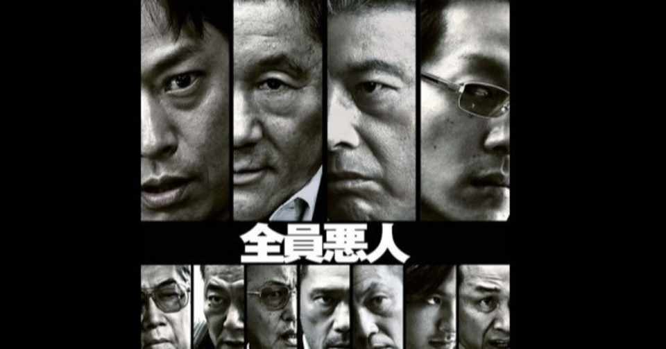 登場人物 全員役人 あやめぐ 高台記念研究所 Note
