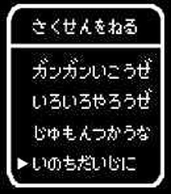 いのちだいじに 推しを推していこうという話 七部学 モスモスオ Note いのちだいじに 推しを推していこうという話 七部学 モスモスオ Note