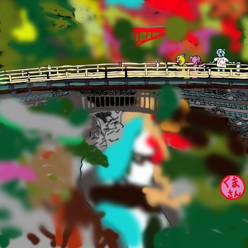 07甲斐の猿橋