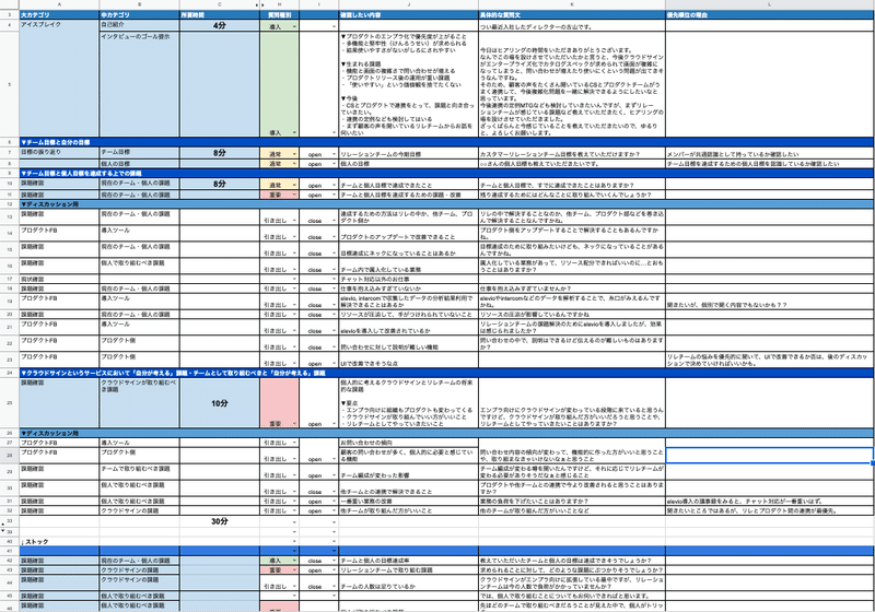 スクリーンショット 2020-10-05 19.55.13