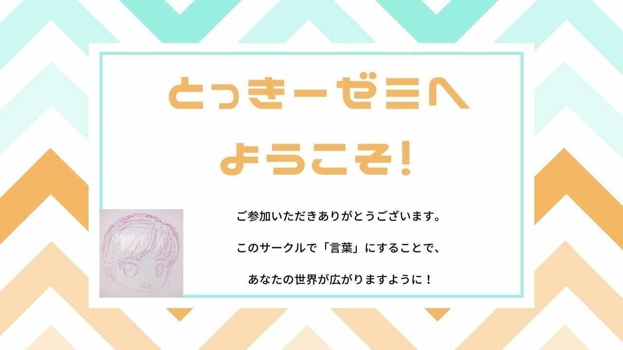 気軽にアウトプットプラン(学割)