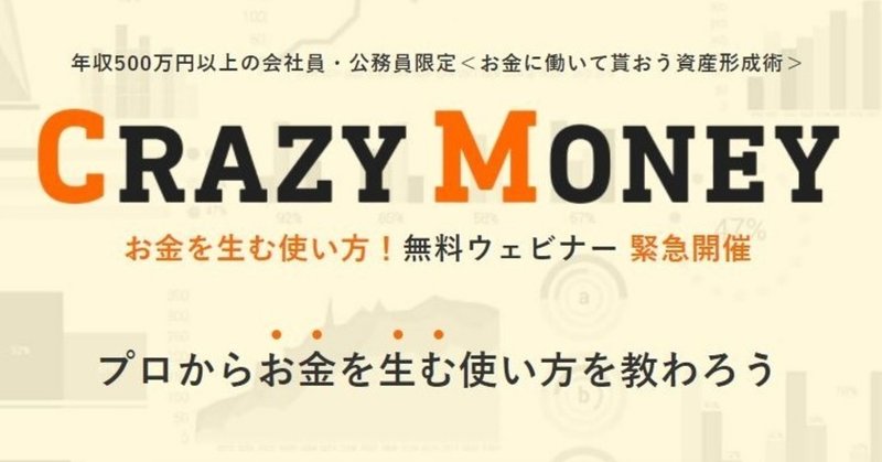 Free slot play crazy money Free slot play crazy money