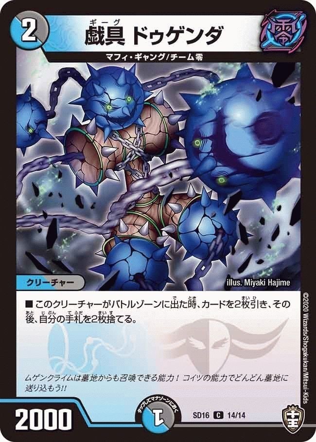 早い者勝ち デュエマ 黒青ゼナーク デッキ40枚 5000VT ゲンムエンペラー 早い者勝ち デュエマ 黒青ゼナーク デッキ40枚 5000VT ゲンム