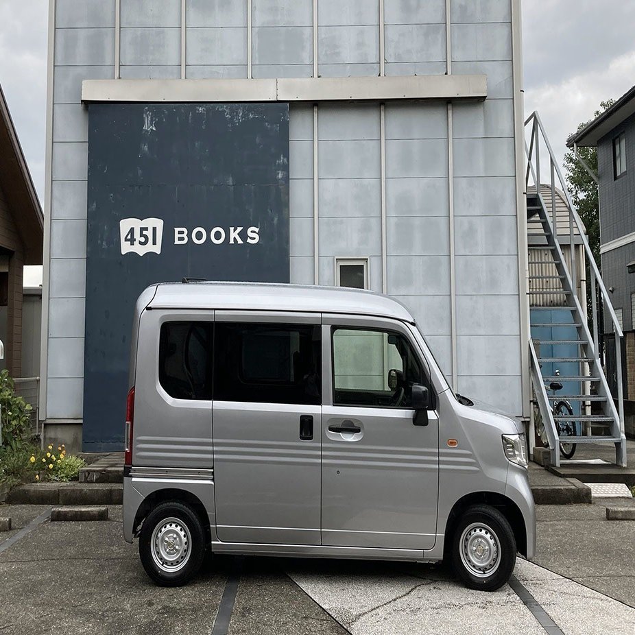 旅する本屋計画4 N Vanがやってきました 451books Note