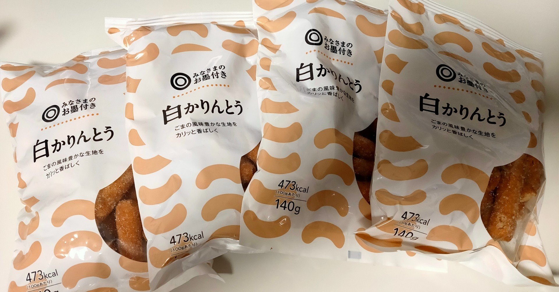 白かりんとうが美味すぎる件について ◇vol.7｜ロン