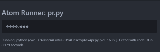 Python用にatomを使ってみた Kiwamiden