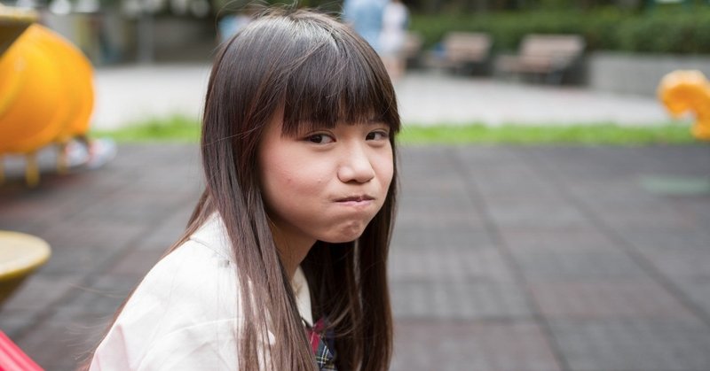 ふてくされる人の対応 幼稚だ と切り捨て前に寄り添ってほしい 江夏 岳 Note