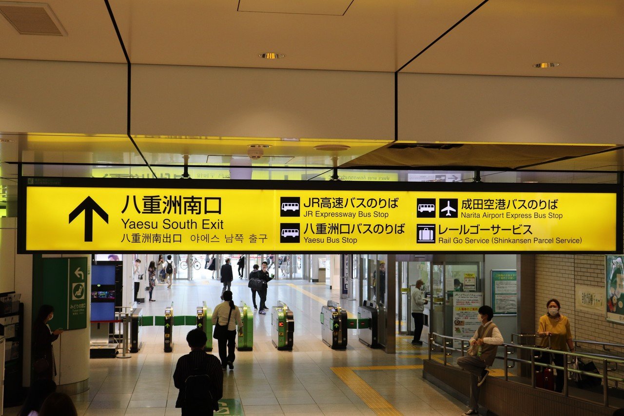 今年初めてカシマスタジアムに行ってきた Antlovers Magazine Note 今年初めてカシマスタジアムに行ってきた Antlovers Magazine Note