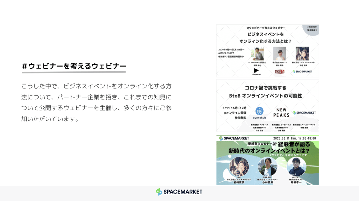 スクリーンショット 2020-10-05 20.43.33