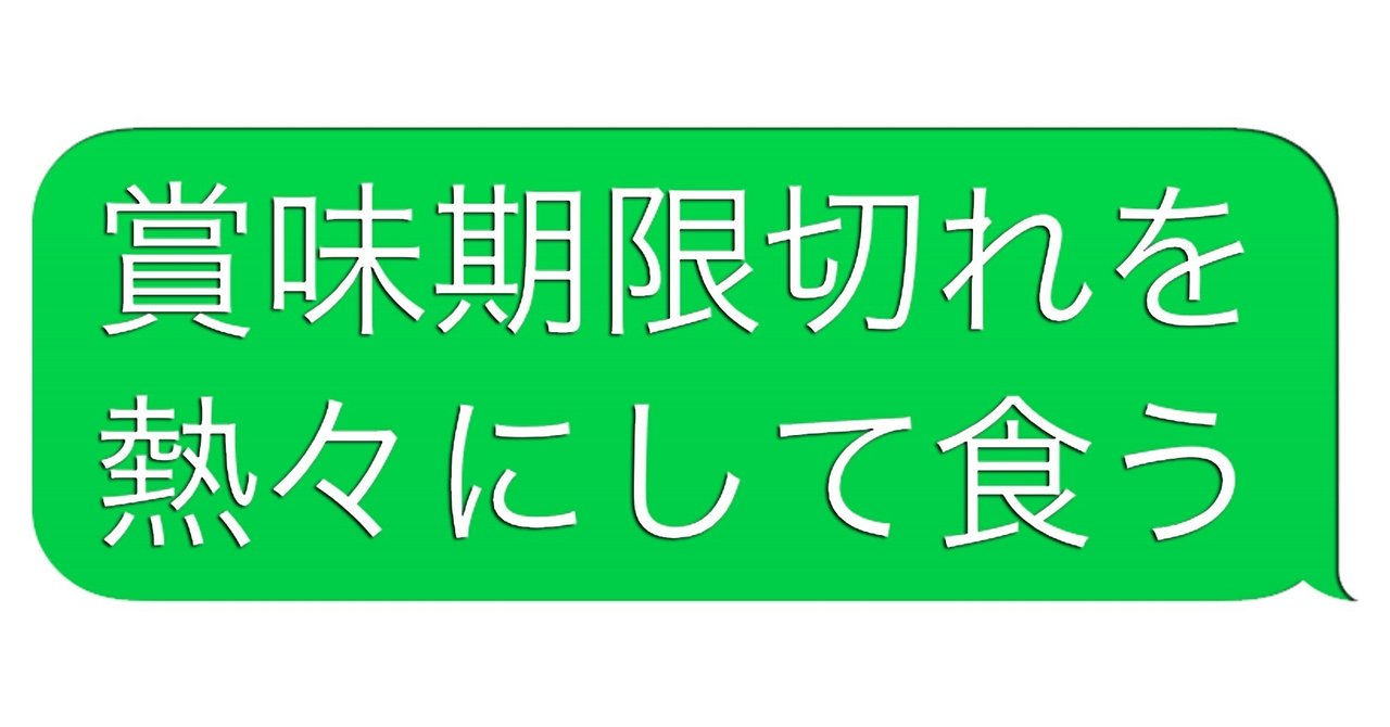 帳尻合わせ の新着タグ記事一覧 Note つくる つながる とどける