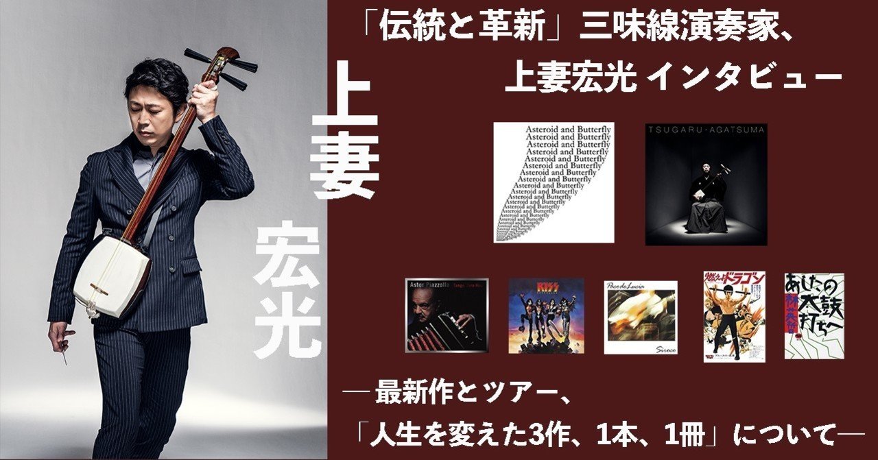 ファッション通販 三味線 ※訳あり※ 写真追加しました つっぱしっ 弦楽器