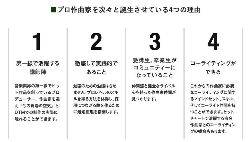 スクリーンショット 2020-10-05 21.10.00