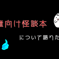 個人的にオススメしたいマイナーボカロ曲たち Aqualism アクアリズム Note 個人的にオススメしたいマイナーボカロ曲たち Aqualism アクアリズム Note