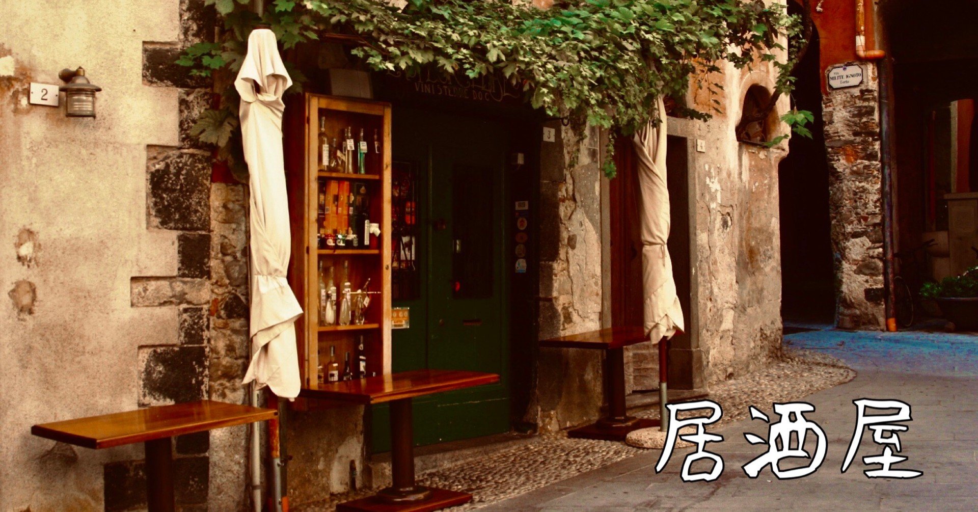 エミール ゾラ 居酒屋 感想文 宇多田ドレミ Note エミール ゾラ 居酒屋 感想文 宇多田ドレミ Note