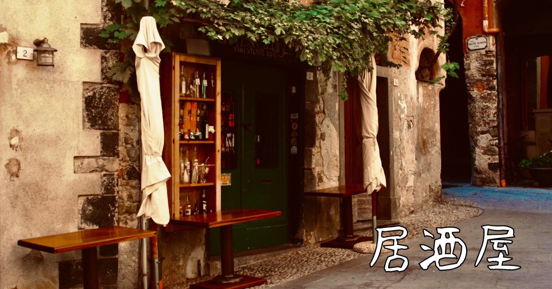 エミール ゾラ 居酒屋 感想文 宇多田ドレミ Note エミール ゾラ 居酒屋 感想文 宇多田ドレミ Note