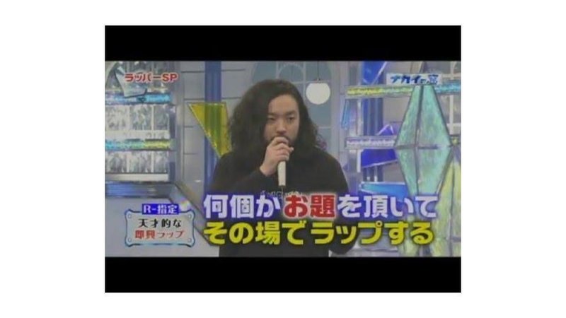 R 指定さんの 聖徳太子ラップ を参考に 聖徳太子自己紹介 をクラスでやったら合法的に盛り上がったので全国のクラス開きでやってほしい よしかわ けいすけ 高校教師 Note R 指定さんの 聖徳太子ラップ を参考に 聖徳太子自己紹介 をクラスでやったら合法的に盛り上がったので全国のクラス開きでやってほしい よしかわ けいすけ 高校教師 Note