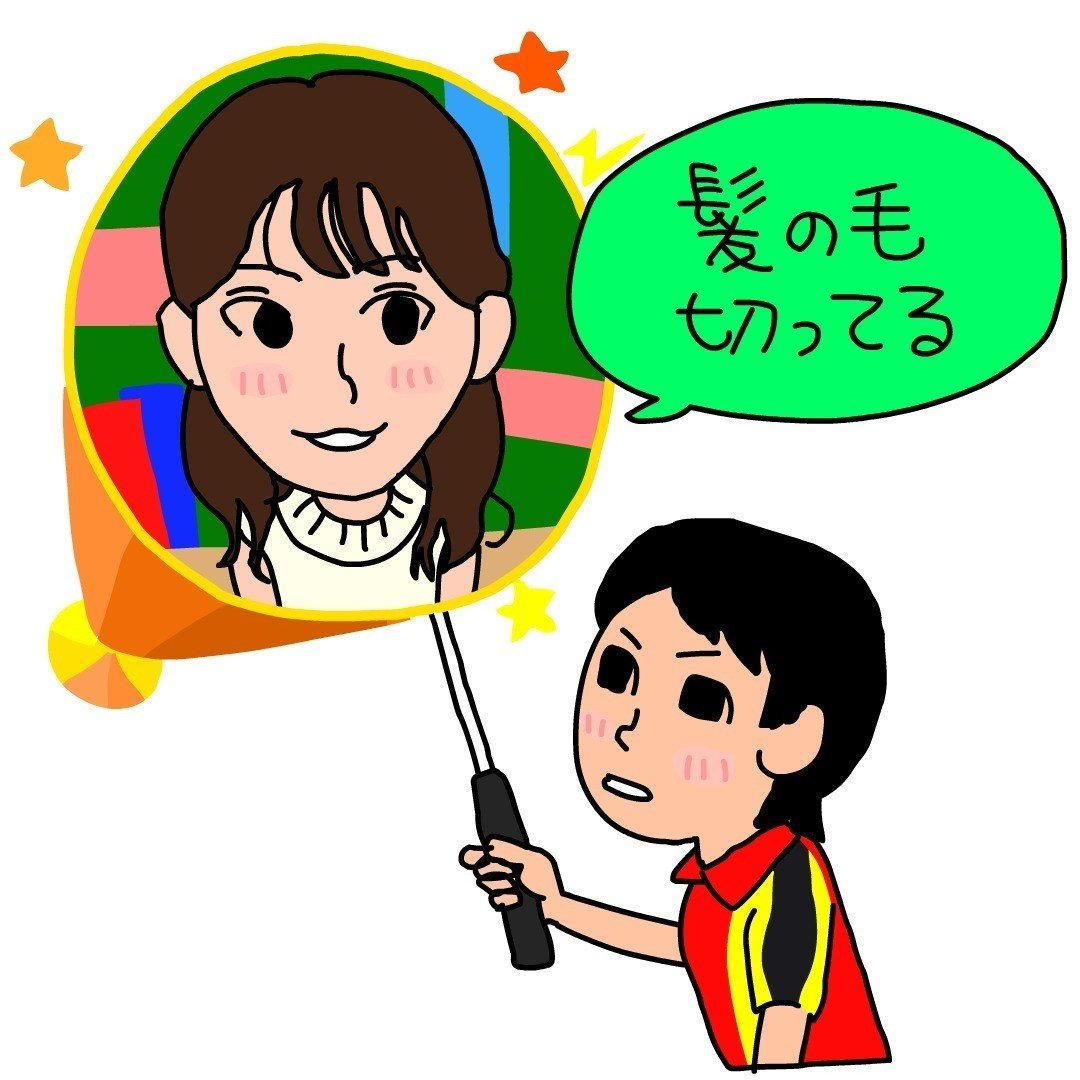 なぁちゃん 乃木坂46西野七瀬 のグータッチ 16 10 01放送より 芦之由 Note なぁちゃん 乃木坂46西野七瀬 のグータッチ 16 10 01放送より 芦之由 Note