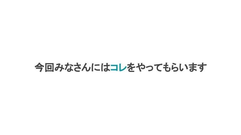 R 指定さんの 聖徳太子ラップ を参考に 聖徳太子自己紹介 をクラスでやったら合法的に盛り上がったので全国のクラス開きでやってほしい よしかわ けいすけ 高校教師 Note R 指定さんの 聖徳太子ラップ を参考に 聖徳太子自己紹介 をクラスでやったら合法的に盛り上がったので全国のクラス開きでやってほしい よしかわ けいすけ 高校教師 Note