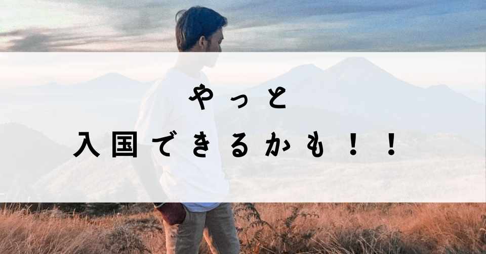 インドネシアの日本大使館がやっと開いたってよ Momoko Jolie5 Note