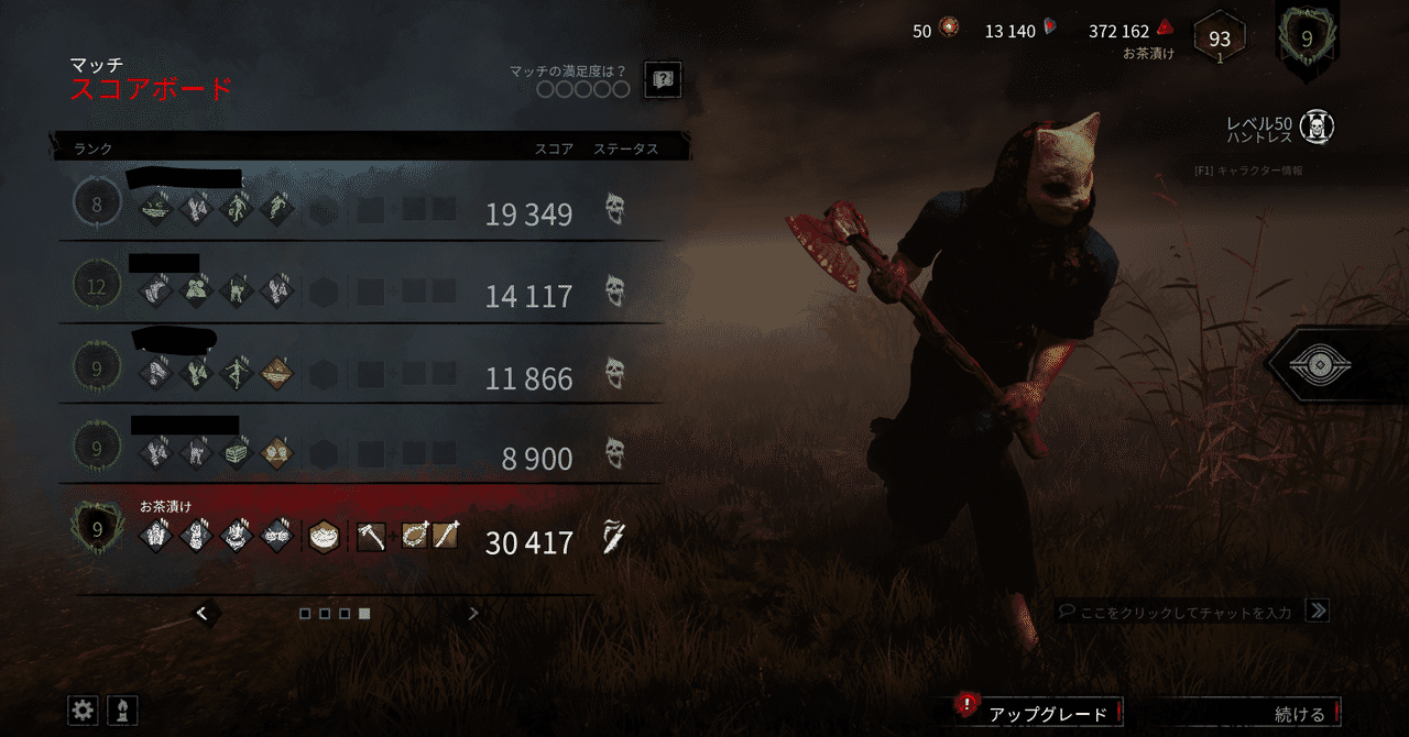 Dbd の新着タグ記事一覧 Note つくる つながる とどける