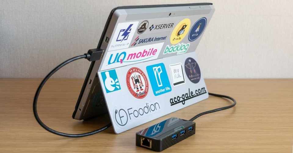 お世話になったsurface3のはなし スズキ あこがれどっとこむの人 Note