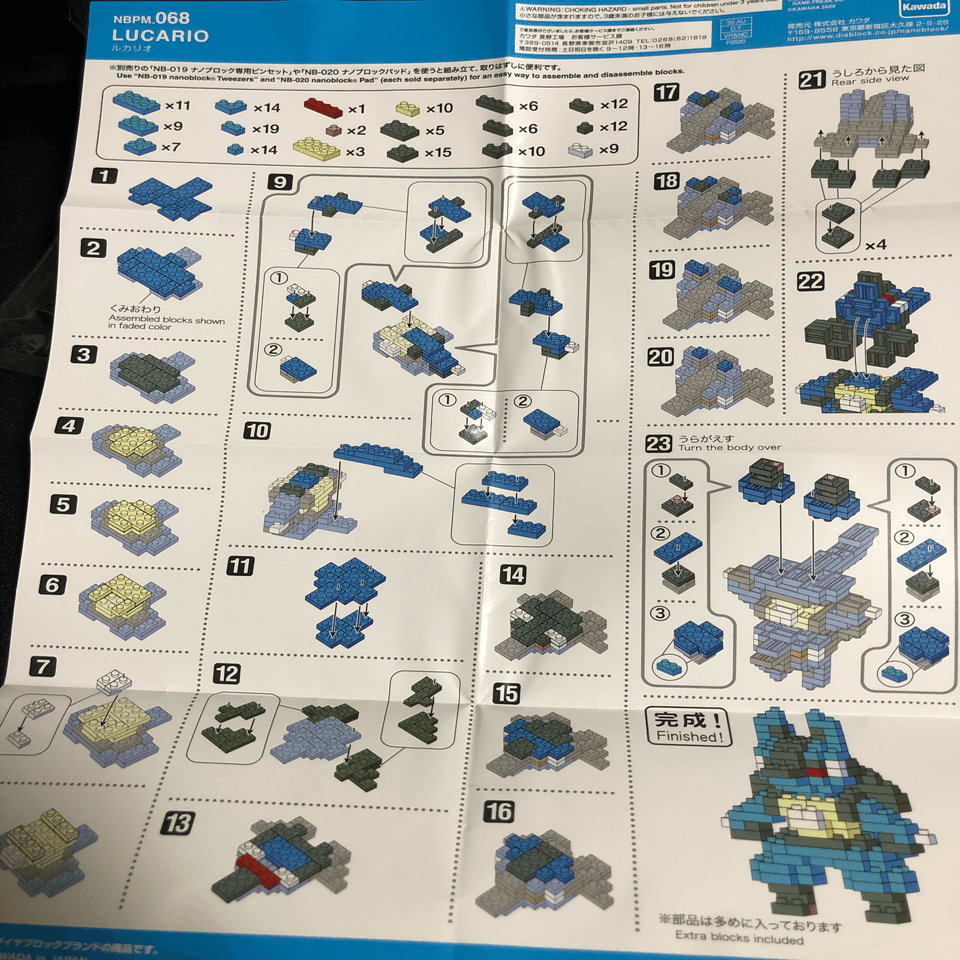 破片の勇者 10 05 きひろ Note