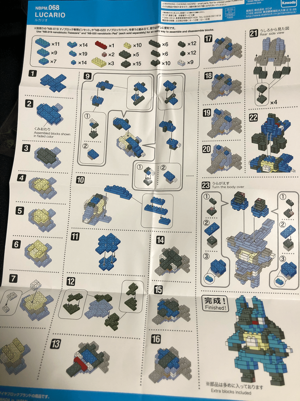 破片の勇者 10 05 きひろ Note 破片の勇者 10 05 きひろ Note