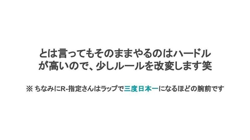 R 指定さんの 聖徳太子ラップ を参考に 聖徳太子自己紹介 をクラスでやったら合法的に盛り上がったので全国のクラス開きでやってほしい よしかわ けいすけ 高校教師 Note R 指定さんの 聖徳太子ラップ を参考に 聖徳太子自己紹介 をクラスでやったら合法的に盛り上がったので全国のクラス開きでやってほしい よしかわ けいすけ 高校教師 Note