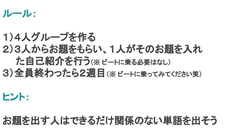 R 指定さんの 聖徳太子ラップ を参考に 聖徳太子自己紹介 をクラスでやったら合法的に盛り上がったので全国のクラス開きでやってほしい よしかわ けいすけ 高校教師 Note R 指定さんの 聖徳太子ラップ を参考に 聖徳太子自己紹介 をクラスでやったら合法的に盛り上がったので全国のクラス開きでやってほしい よしかわ けいすけ 高校教師 Note