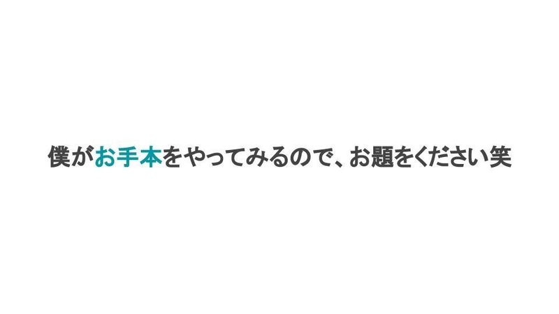 R 指定さんの 聖徳太子ラップ を参考に 聖徳太子自己紹介 をクラスでやったら合法的に盛り上がったので全国のクラス開きでやってほしい よしかわ けいすけ 高校教師 Note R 指定さんの 聖徳太子ラップ を参考に 聖徳太子自己紹介 をクラスでやったら合法的に盛り上がったので全国のクラス開きでやってほしい よしかわ けいすけ 高校教師 Note
