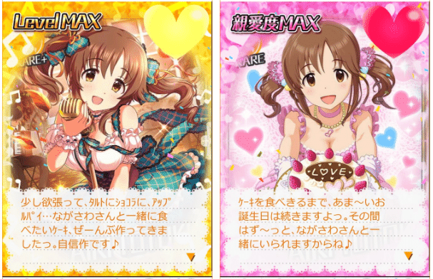 十時愛梨のモバマスを振り返る Vol 05 ながさわ Note 十時愛梨のモバマスを振り返る Vol 05 ながさわ Note