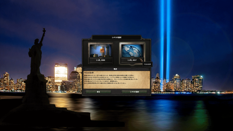 Hoi4 いまさらですが Millennium Dawn Modern Day Modをサブスクして17年の中国をチラ見してみました Mm根拠地 Note