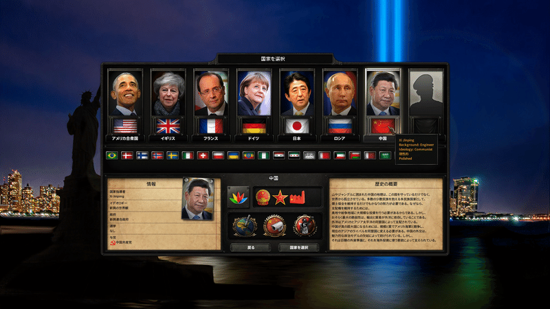Hoi4 Mod 日本語 王朝の最高の壁紙chd