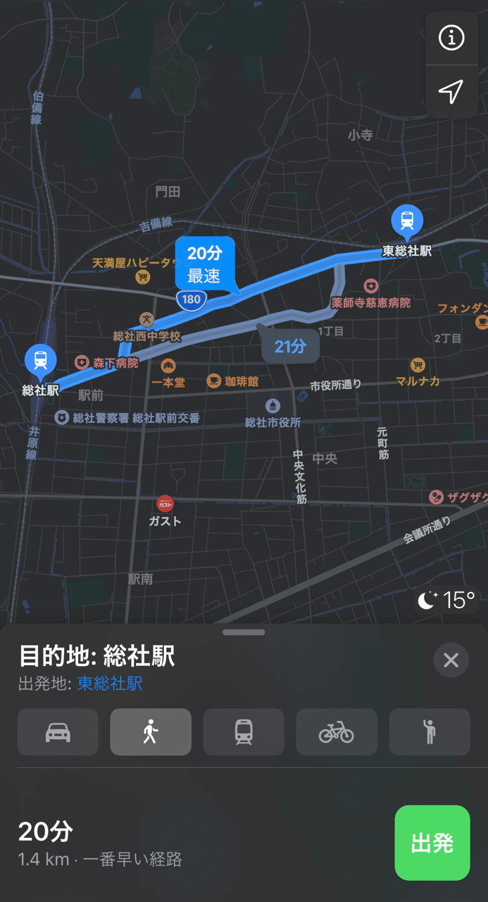 駅歩きしてみた Jr吉備線東総社駅 総社駅 Nachi Note 駅歩きしてみた Jr吉備線東総社駅 総社駅 Nachi Note