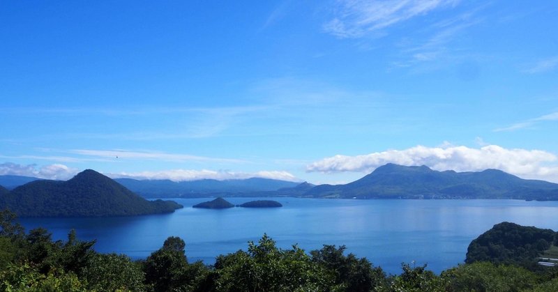 洞爺湖ぐらし ２ 深呼吸したくなる絶景 サイロ展望台 レイクヒルファーム 西表島ぐらし りいむ Note