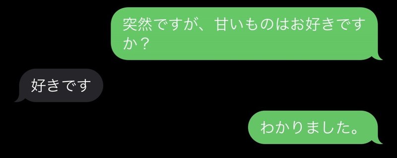 不二家のハシゴ フジイ シンイチ Note