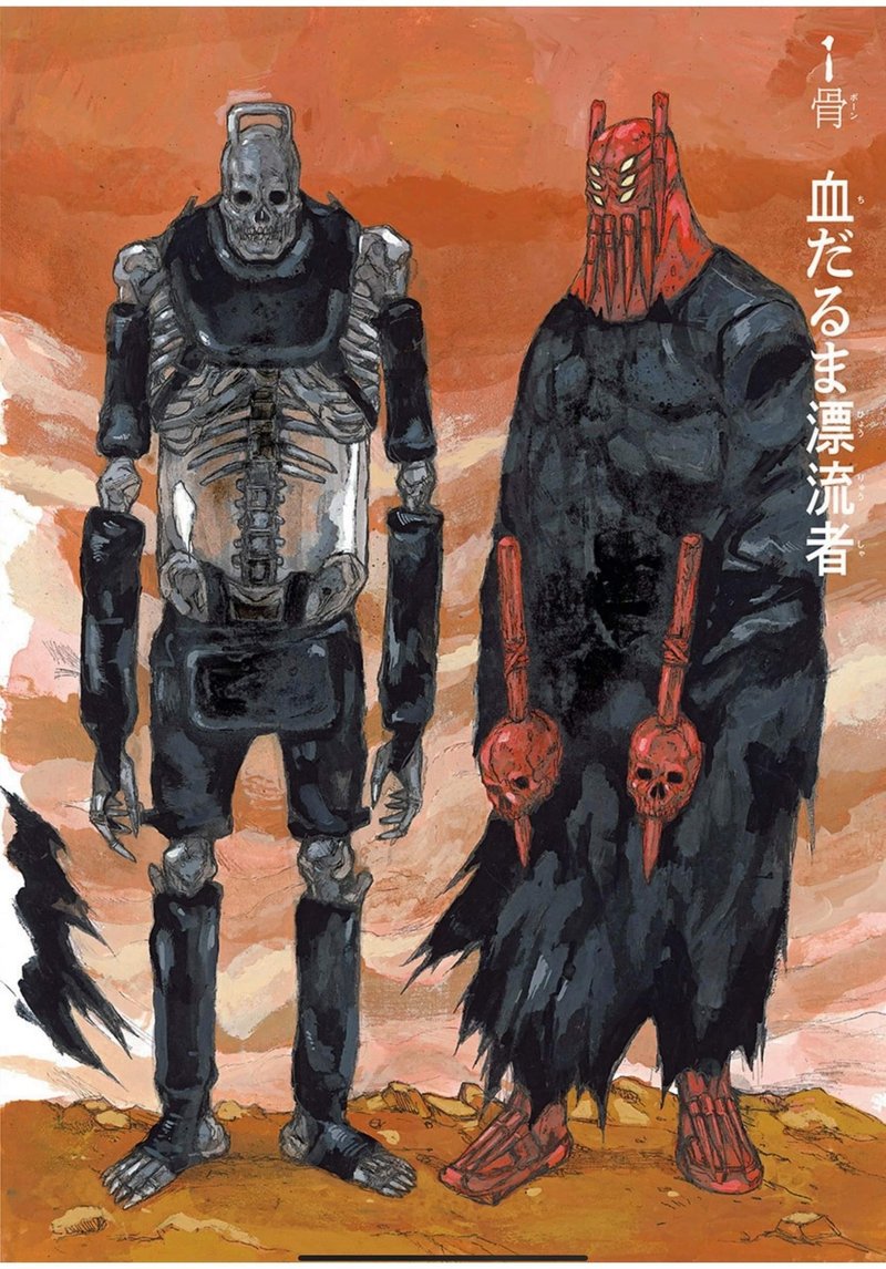 鬼才 林田球の描く ポップでキュートでグロテスクなゆるふわ宇宙漂流記 大ダーク 東京マンガレビュアーズ 鬼才 林田球の描く ポップでキュートでグロテスクなゆるふわ宇宙漂流記 大ダーク 東京マンガレビュアーズ
