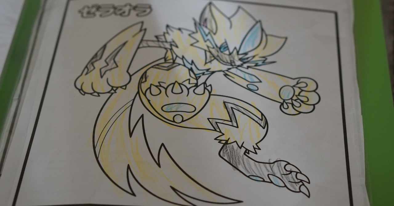 Yachallenge100days の新着タグ記事一覧 Note つくる つながる とどける