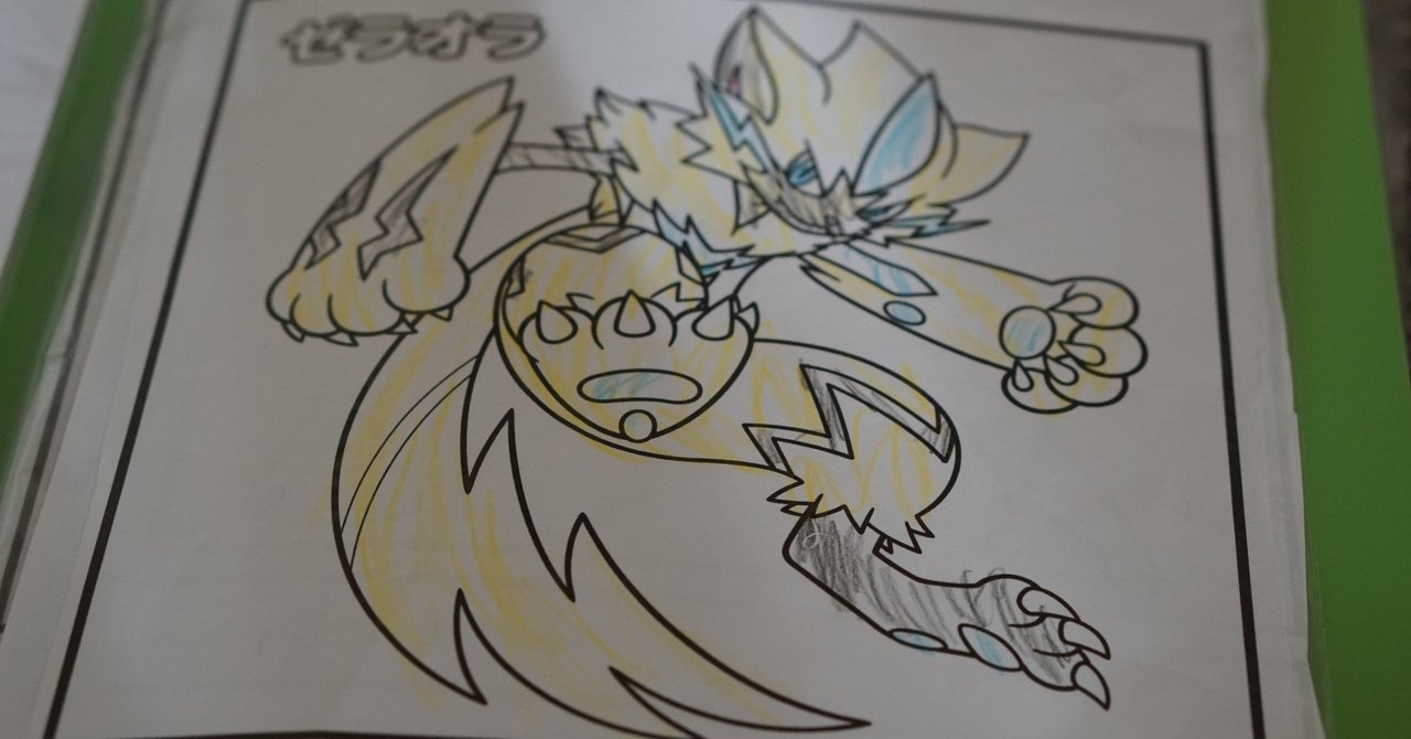 小学生のポケモンぬりえから学ぶポケモンの収益世界一のメディアミックス４ 夢を追う男 プロ冒険家 阿部雅龍 Note