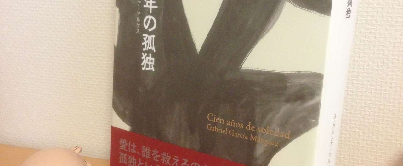第13回 物語を変えることはできない 友田とん Note