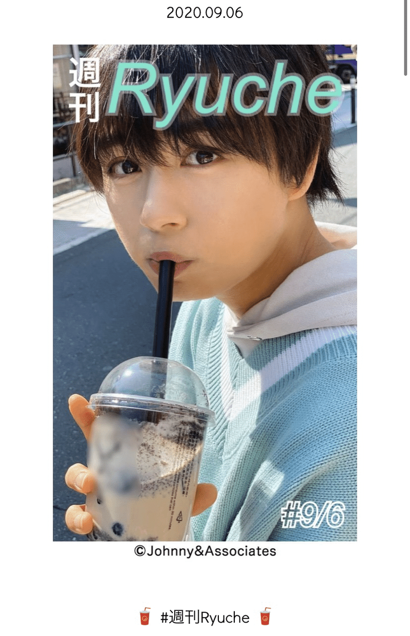 なにわ男子 大西流星 日刊なにわ男子年9月 なぱにゃ Note なにわ男子 大西流星 日刊なにわ男子年9月 なぱにゃ Note