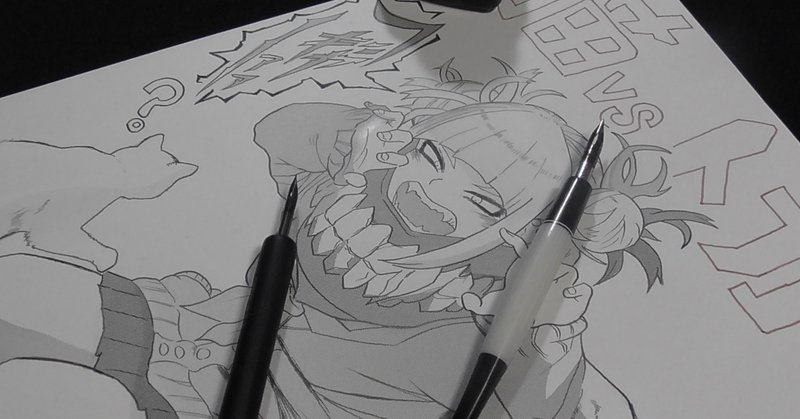 アニメ 僕のヒーローアカデミア トガヒミコ スクリーントーンイラスト Roka Note