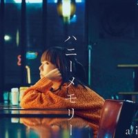 抽象と具体を行き来するaikoの世界 聖司くん Note