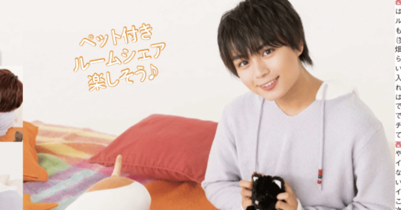 大西 なにわ 流星 男子