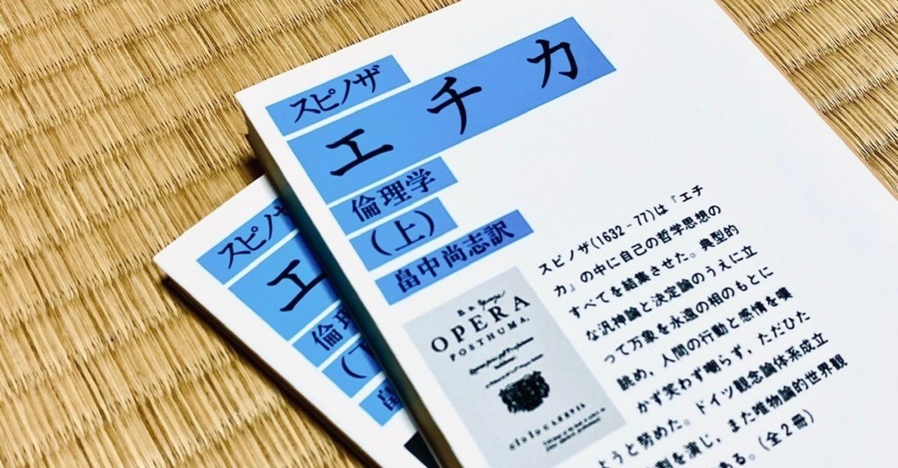 破壊力抜群 山野カエルの文章筋トレ Note