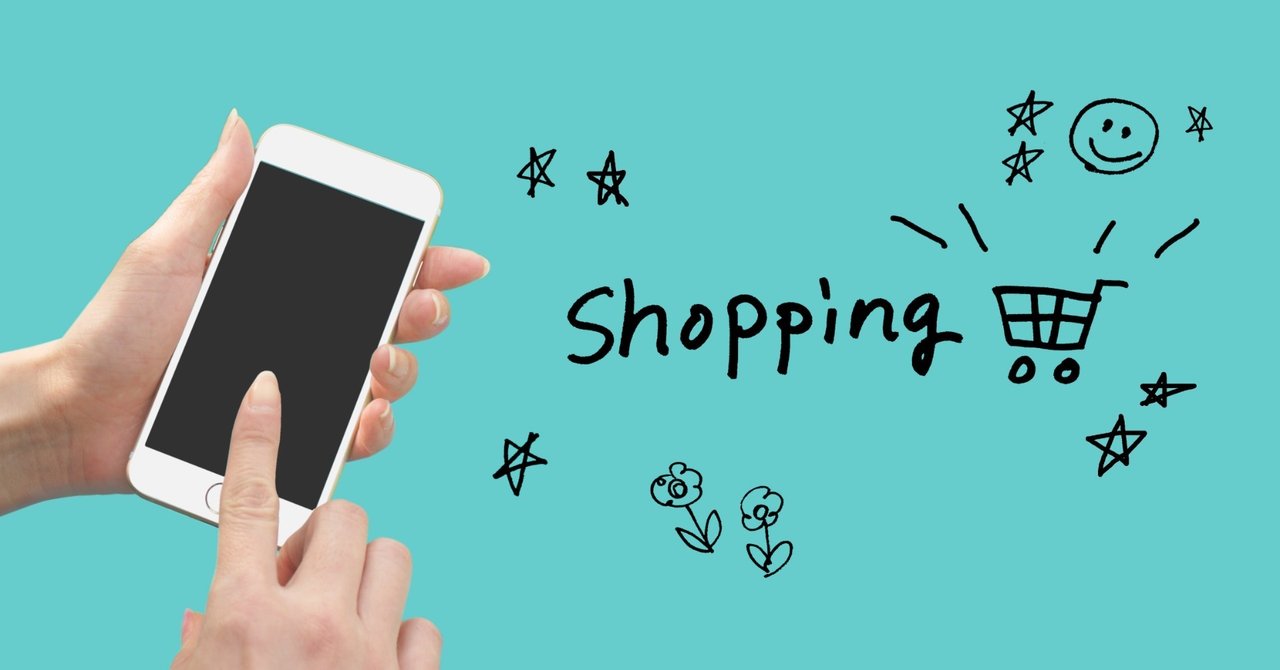 バリキャリ妻雨宮の買って良かった物 amazon大セール プライムデー の今買っちゃおう 雨宮ふみ 複業パワーカップル note