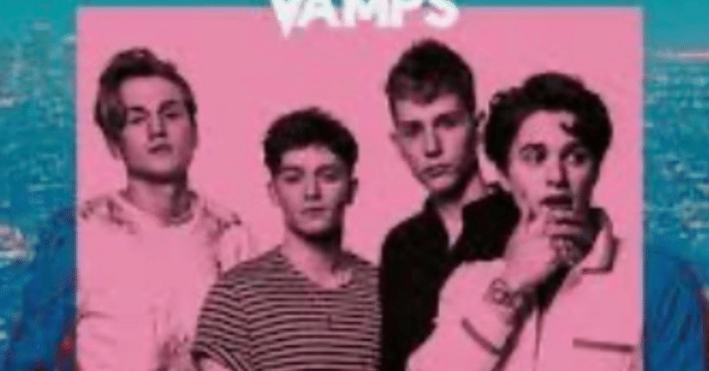 Paper Heart The Vamps 歌詞和訳 さようならした赤いどら焼き 洋楽和訳 Note